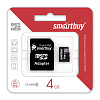 SmartBuy microSDHC Сlass 4 4GB карта памяти (без адаптера)