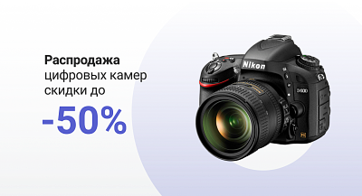 Электроника